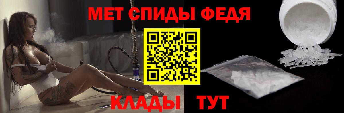 Амфетамин VHQ  Вход с VPN  Amphetamine  Абакан 