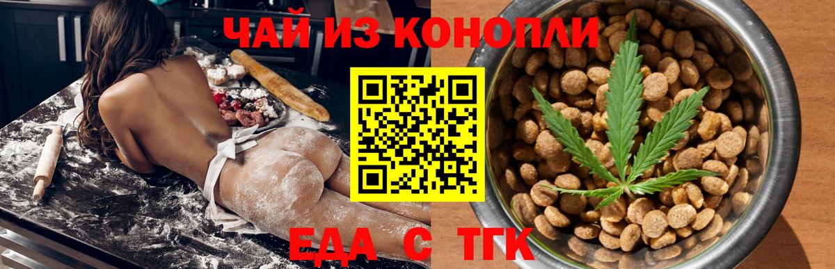 Canna-Cookies марихуана  Вход с VPN  Абакан 