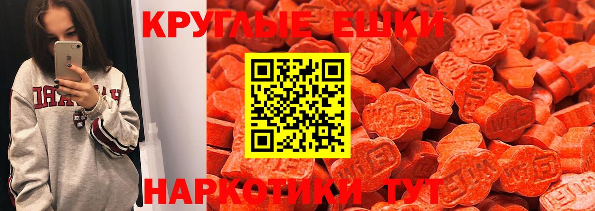 Ecstasy louis Vuitton  Вход с VPN  Абакан  Экстази DUBAI 