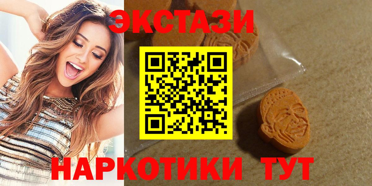 Ecstasy Philipp Plein Абакан