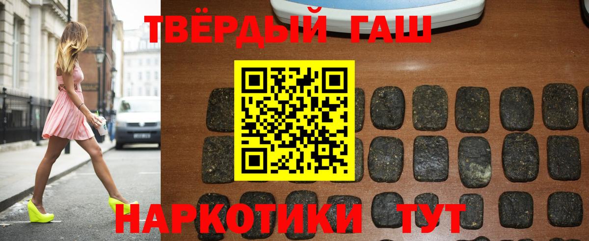 ГАШ ice o lator  ГАШИШ 40% ТГК  ГАШИШ  Абакан  Вход с VPN 