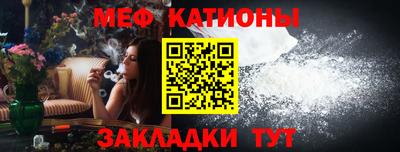 гидра Абакан