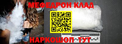 гидра Абакан