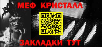 MDMA Premium VHQ Азнакаево