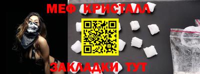 гидра Абакан