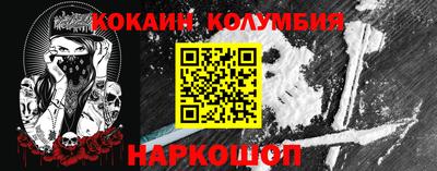 марки nbome Абинск
