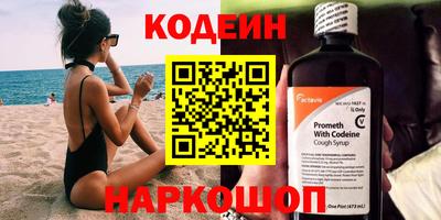 гидра Абакан