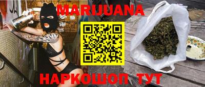 марки nbome Абинск