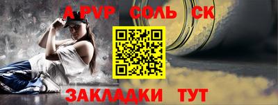 гидра Абакан