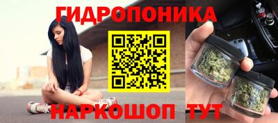 марки nbome Абинск