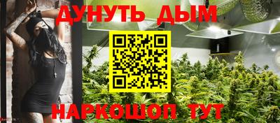 марки nbome Абинск