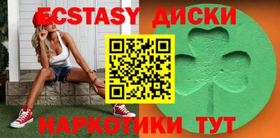 гидра Абакан