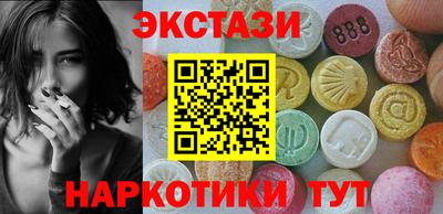 марки nbome Абинск