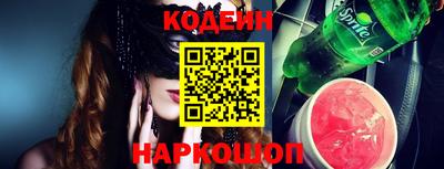 гидра Абакан