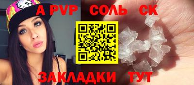 гидра Абакан
