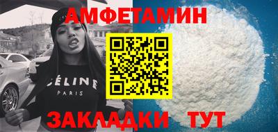 гидра Абакан