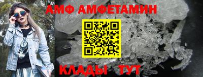 гидра Абакан