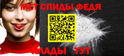 гидра Абакан