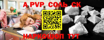 марки nbome Абинск