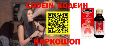 марки nbome Абинск