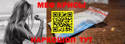 гидра Абакан