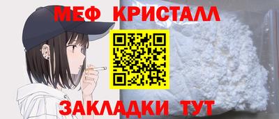 гидра Абакан