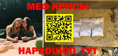 марки nbome Абинск