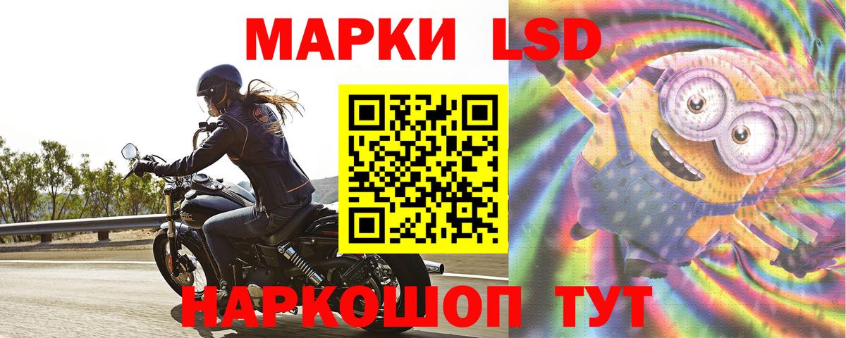 ЛСД экстази кислота  Лсд 25 экстази  LSD-25 экстази ecstasy  Абакан  Вход с VPN 