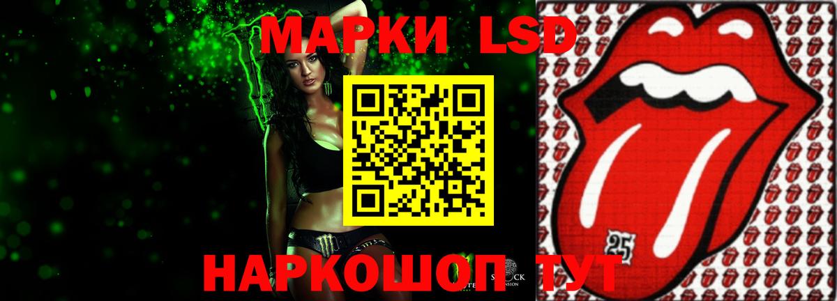 ЛСД экстази кислота Абакан