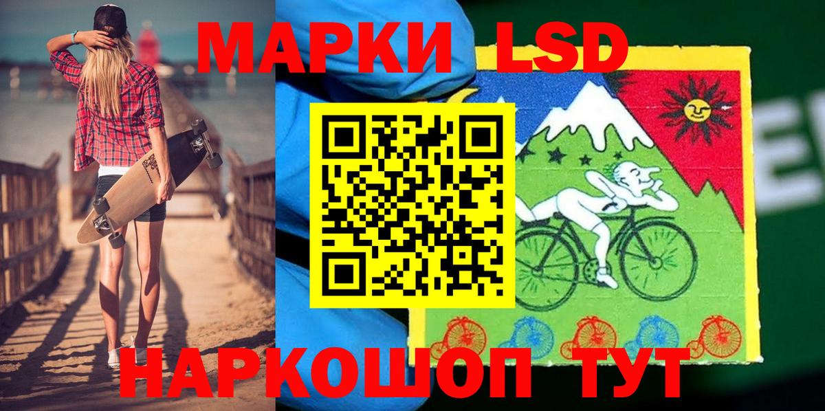 Абакан  Марки N-bome 1,5мг  Марки N-bome 1,5мг  Вход с VPN 