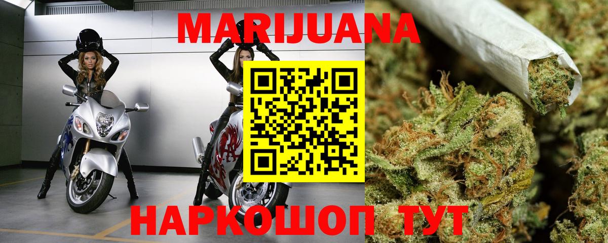 Канабис индика Абакан