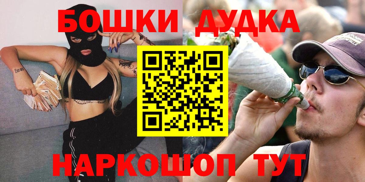Каннабис марихуана  Вход с VPN  Абакан  Марихуана Amnesia  Марихуана марихуана 